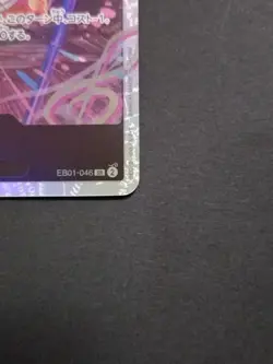 ONE PIECE Card Game Brook EB01-046 SR Japanese EB01 TCG Straw Hat Pirates # - Image 5