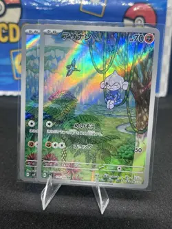 Japanese Pokemon Meditite 111/102 SV7: Stellar Miracle Art Rare card NM - Image 1