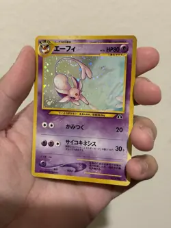 [LP] Espeon Pokemon card Japanese No. 196 Neo Discovery Vintage Holo Swirl - Image 1