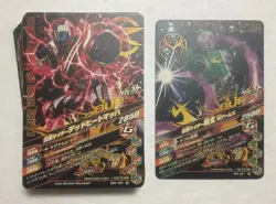 Lot of 40 Japanese Kamen Rider Battle: Ganbarizing Rare Card Set - Image 2