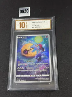 CS5aC - 128/127 AR Lunastone / Lunatone Pokemon Card Chinese Grade 10 - Image 1