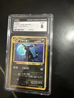 UMBREON Neo Discovery HOLO JAPANESE CARD CGC 6 with a Swirl, Old Back - Image 1