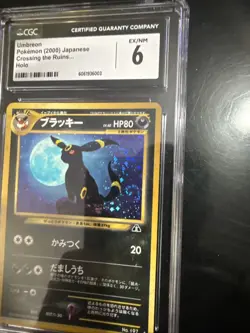 UMBREON Neo Discovery HOLO JAPANESE CARD CGC 6 with a Swirl, Old Back - Image 2