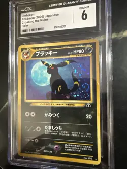 UMBREON Neo Discovery HOLO JAPANESE CARD CGC 6 with a Swirl, Old Back - Image 3