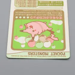 Pokemon Card Sealdass Flying Pikachu 1998 Near MINT BANDAI Japanese r477 - Image 5