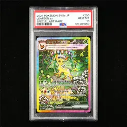 PSA 10 GEM MT 2024 Pokemon JPN LEAFEON ex 200/187 SAR - Image 1