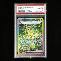 PSA 10 GEM MT 2024 Pokemon JPN LEAFEON ex 200/187 SAR - Image 2