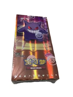Pokemon TCG Gem Pack Vol. 3 Chinese Booster Box Factory Sealed Shrink Wrap 🇬🇧 - Image 1
