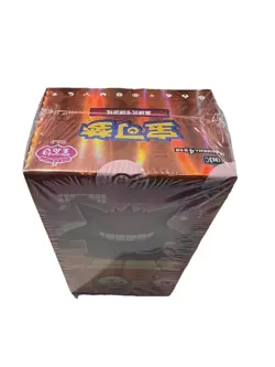Pokemon TCG Gem Pack Vol. 3 Chinese Booster Box Factory Sealed Shrink Wrap 🇬🇧 - Image 4