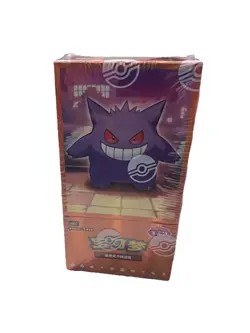 Pokemon TCG Gem Pack Vol. 3 Chinese Booster Box Factory Sealed Shrink Wrap 🇬🇧 - Image 5