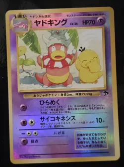 Slowking Southern Islands Holo Promo 14/18 Japanese Pokemon TCG LP - Image 1