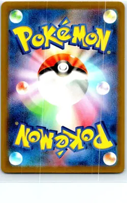 HITMONCHAN 012/032 JAPANESE POKEMON TCG CLASSIC VENUSAUR CLF NM - Image 2