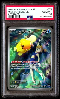 PSA 10 Misty's Psyduck 071 Pokemon SV9A Heat Wave Arena Japanese 2025 Art Rare - Image 1