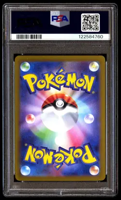 PSA 10 Misty's Psyduck 071 Pokemon SV9A Heat Wave Arena Japanese 2025 Art Rare - Image 2