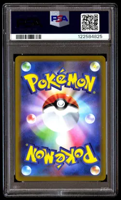 PSA 10 Dragonite V 078 Pokemon Go Japanese 2022 - Image 2