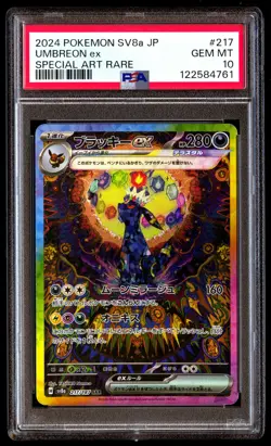 PSA 10 Umbreon EX 217 Pokemon SV8A Terastal Fest Japanese 2024 Special Art Rare - Image 1