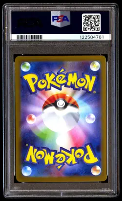 PSA 10 Umbreon EX 217 Pokemon SV8A Terastal Fest Japanese 2024 Special Art Rare - Image 2
