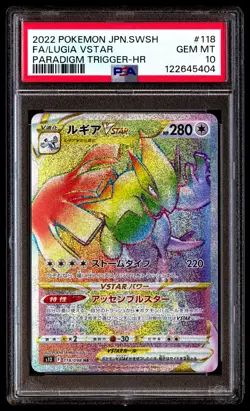 PSA 10 Lugia Vstar 118 Pokemon Sword & Shield Paradigm Trigger Japanese 2022 Hr - Image 1