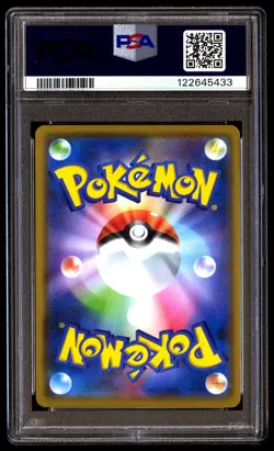 PSA 10 Mega Lopunny & Jigglypuff GX 073 Pokemon Sun Moon Alter Genesis Japanese - Image 2