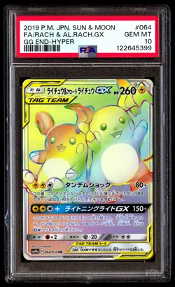 PSA 10 Raichu Alolan GX 064 Pokemon Sun & Moon Gg End Japanese 2019 Hyper - Image 1