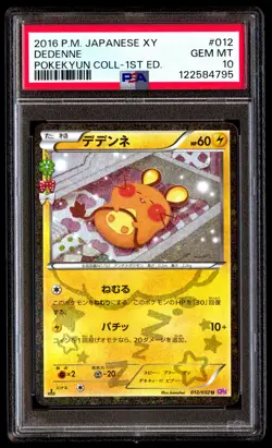 PSA 10 Dedenne 012/032 Pokemon XY Pokekyun Collection Japanese 2016 1st ED - Image 1