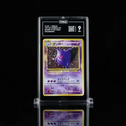 POP 12 TAG 9 MINT Gengar Holo Mystery of the Fossils Japanese Fossil Pokemon - Image 1