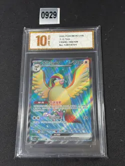 Pokemon S-Chinese Prize Turn CSV4C 146/129 Grade 10 - Image 1