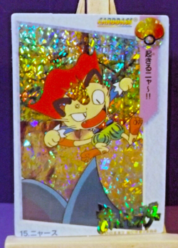POKEMON POCKET MONSTERS VENDING PRISM STICKER ANIME CADDASS 15 MEOWITH - Image 1