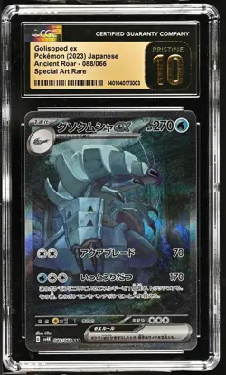 GOLISOPOD EX Ancient Roar Special Art Rare #088 CGC Pristine 10 Pokemon - Image 1