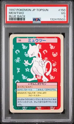 MEWTWO Topsun Blue Back #150 PSA 3 Pokemon [Nostalgium] - Image 1