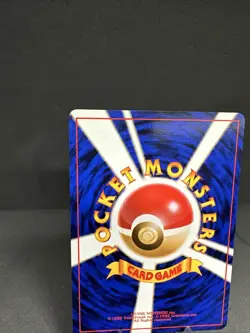 Rare Golbat Trainer "Koga's Ninja Tricks" - Banned Error Pokemon Card 1996 Nm - Image 3