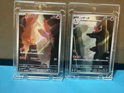 Charmander 168/165, Charmeleon 168/165 Pokemon Card 151 Holo (Japanese) - Image 1