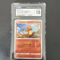🔥🔥 CGC GEM MINT 10 Charmander 008/071 Pokemon GO s10b Pokemon Card - Image 1
