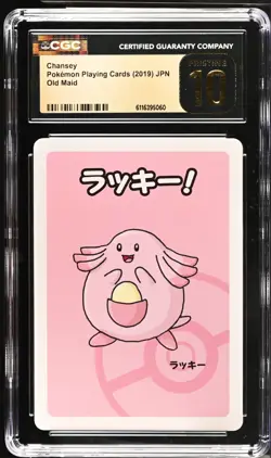 ✨Chansey Old Maid 2019 Japanese Pokemon Card - CGC Pristine 10 - Image 1