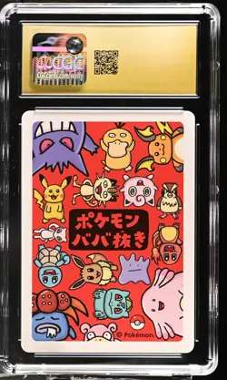 ✨Chansey Old Maid 2019 Japanese Pokemon Card - CGC Pristine 10 - Image 2
