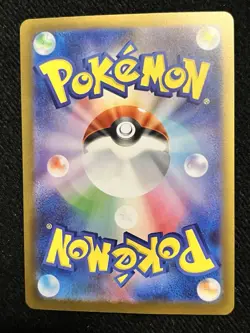 Porygon2 116/SV-P Promo Card Vol.4 - Pokemon Card Japanese Scarlet & Violet - Image 2