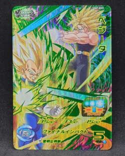 Sale! Dragon Ball Heroes card Vegeta Trunks UGM7-BCP2 CP Holo JAPANESE - Image 1