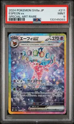 Pokemon Espeon EX SAR 211/187 SV8a Terastal Festival Card Japanese, PSA 9 - Image 1