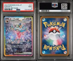 Pokemon Espeon EX SAR 211/187 SV8a Terastal Festival Card Japanese, PSA 9 - Image 3