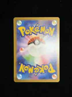 Mega Gardevoir EX SAR 087/063 M1S Mega Symphonia Pokemon Card Japanese NM - Image 2