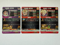 Super Dragon Ball Heroes Trading Card Son Gohan Set of 3 Japan Good condition - Image 2