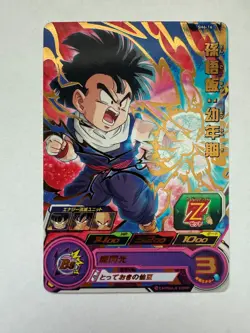 Super Dragon Ball Heroes Trading Card Son Gohan Set of 3 Japan Good condition - Image 3