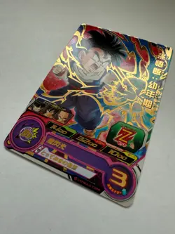 Super Dragon Ball Heroes Trading Card Son Gohan Set of 3 Japan Good condition - Image 4