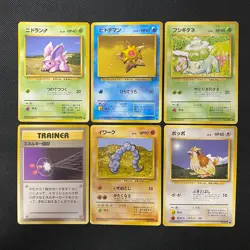 Base Set 1996 Normal Card Set of 6 Japanese Pokemon Card Old Back s007421 - Image 1
