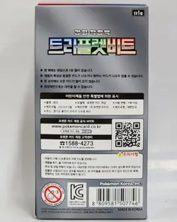 Pokemon Card Scarlet &Violet Triplet Beat Enhanced Booster Box set Korean Ver - Image 4
