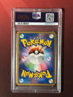 ELECTRODE EX 042/082 Flight of Legends PSA 9 MINT Japanese HOLO Pokemon TCG card - Image 4