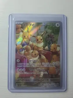 2024 Near Mint Pokemon Eevee AR 078/066 Japanese Crimson Haze SV5a - Image 1
