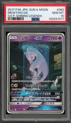 Pokemon Mewtwo SEP Shining Legends Japanese Secret Rare #082 PSA 10 Gem Mint - Image 1