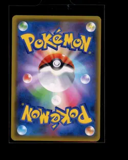 POKEMON JAPANESE IGGLYBUFF 358/SM-P P SUN & MOON NEAR MINT - Image 2