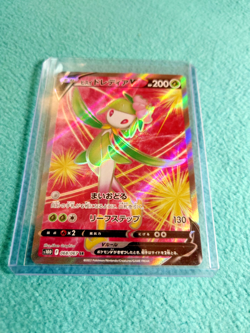 Hisuian Lilligant V SR 068/067 s10d Time Gazer Japanese Pokemon Card N/Mint. - Image 1